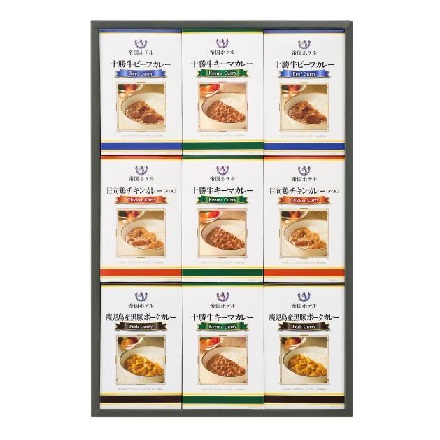 帝国ホテル 十勝牛・日向鶏・鹿児島黒豚カレーセット 各90g×9食