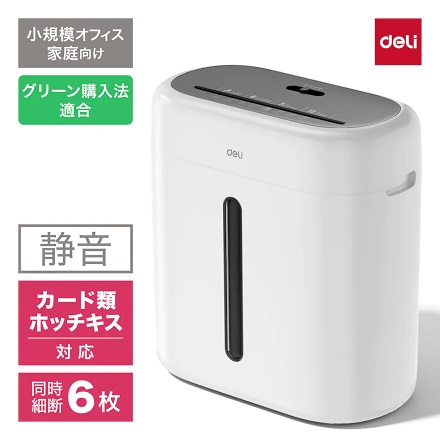 ＤＥＬＩ A4クロスカットシュレッダー T001(DELI) ホワイト