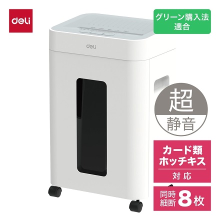 ＤＥＬＩ A4マイクロクロスカットシュレッダー T058(DELI) ホワイト