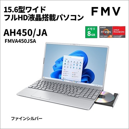 富士通 ノートパソコン FMVA450JSA ファインシルバー｜永久不滅