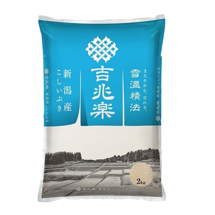 新米　新潟県産 こしいぶき 2kg 令和７年産