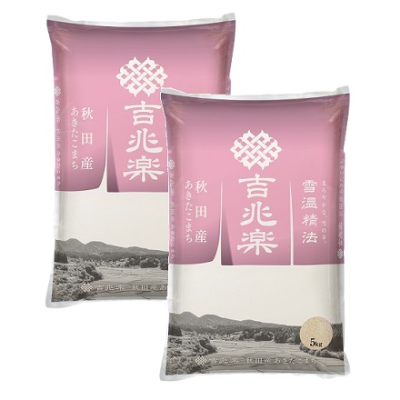 新米　秋田県産 あきたこまち 10kg 令和7年産