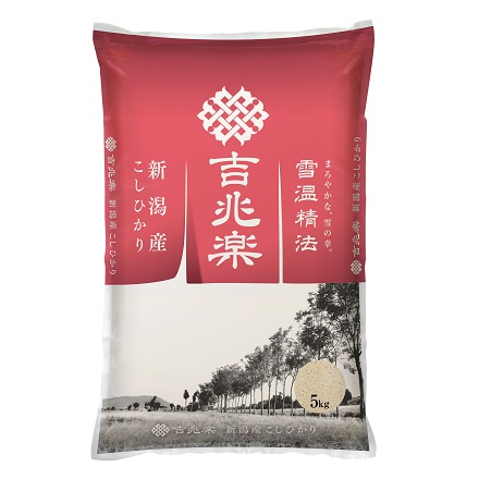 雪温精法 新潟産こしひかり 5kg 令和6年産