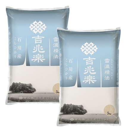 雪温精法 石川県産こしひかり 10kg 令和6年産