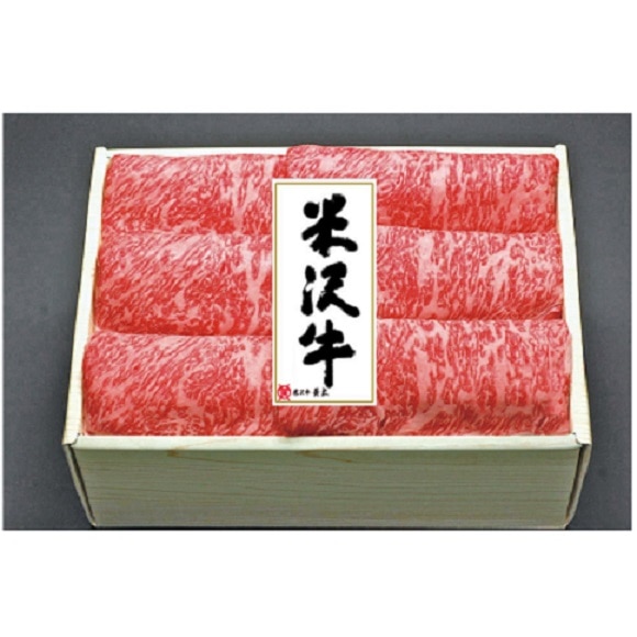 米沢牛黄木 米沢牛ロースすき焼用 350g YRS120