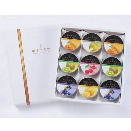 【手土産用／二重包装 紙袋つき】 銀座千疋屋 銀座ゼリー 計9個