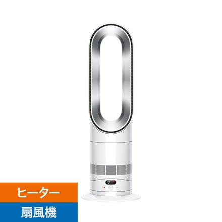 Dyson Hot+Cool HF1 remote link pre-heat ファンヒーター AM15 WS ホワイト/シルバー