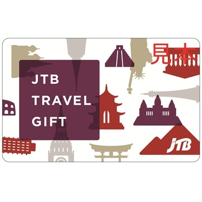 JTBトラベルギフト※アイテムによってポイント数が異なります