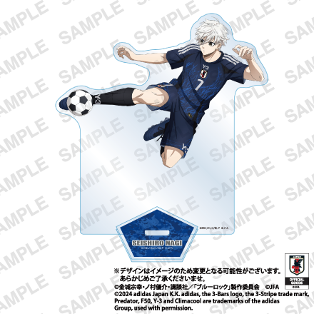 【ブルーロック】アディダス サッカー日本代表 ユニフォーム着用 アクリルスタンド（凪誠士郎）