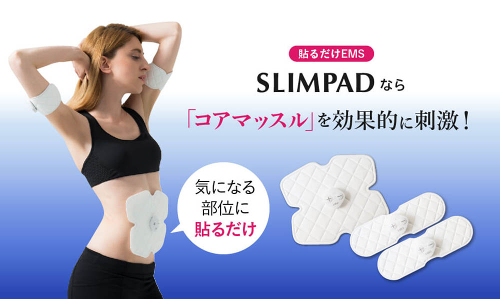 お気にいる】 SLIMPAD FIT スリムパッドフィット 家庭用EMS yes