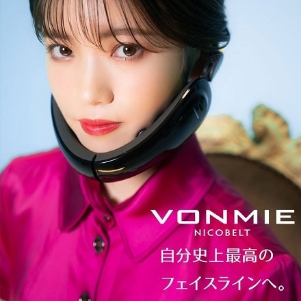 値下げ！輪郭美人　vonmie ニコベルト　型番VONO25