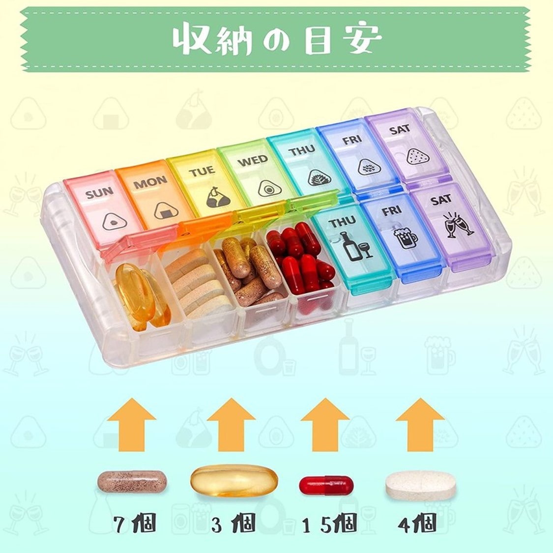 仕分け簡単 錠剤ケース Sサイズ 太陽と月マーク クリア