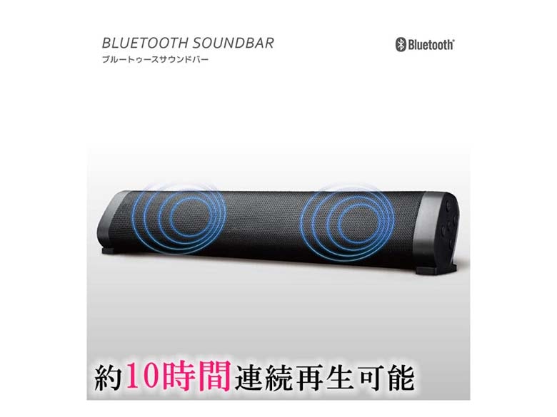 TEES 2.0ch TV SOUNDBAR SPEAKER - スピーカー・ウーファー