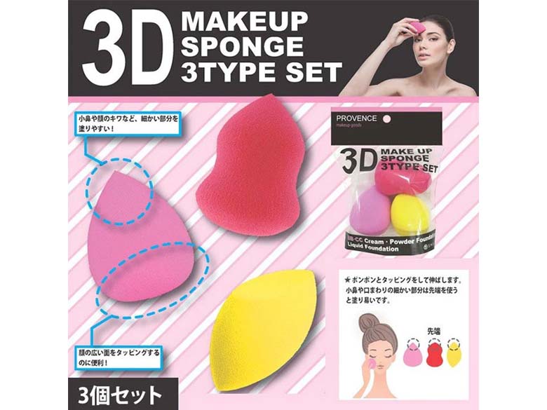 粧美堂 メイクスポンジ 3D 3個入り