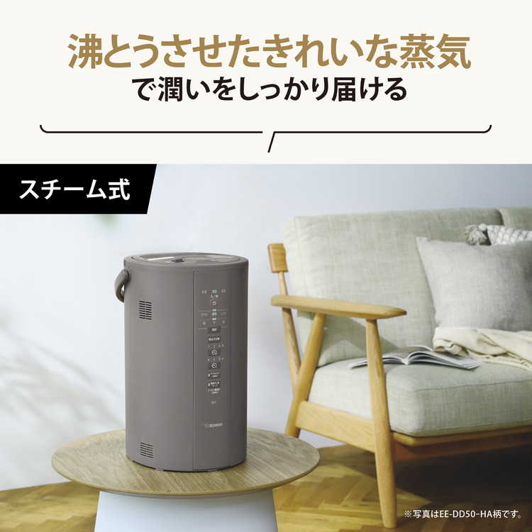 象印 スチーム式加湿器 4.0L EE-DD50-WA 加湿器 4L ホワイト｜永久不滅