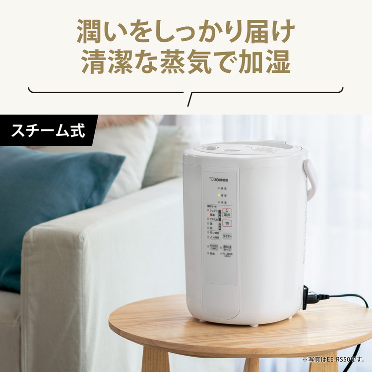 クーポン正規品 象印 加湿器 ベーシックタイプ 2.2L スチーム式 蒸気式