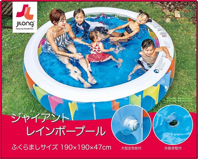 JILONG ジーロン ジャイアントレインボープール ビニールプール 浮き輪