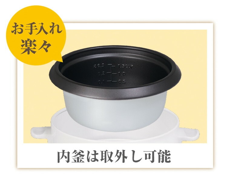 炊飯器 一人暮らし 0.5合～1.5合 1人用 コンパクト 少量炊き HAC3144