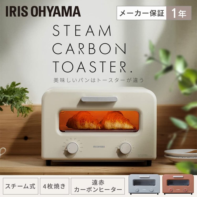 アイリスオーヤマ オーブントースター 4枚焼き ミルクベージュ SOT-401