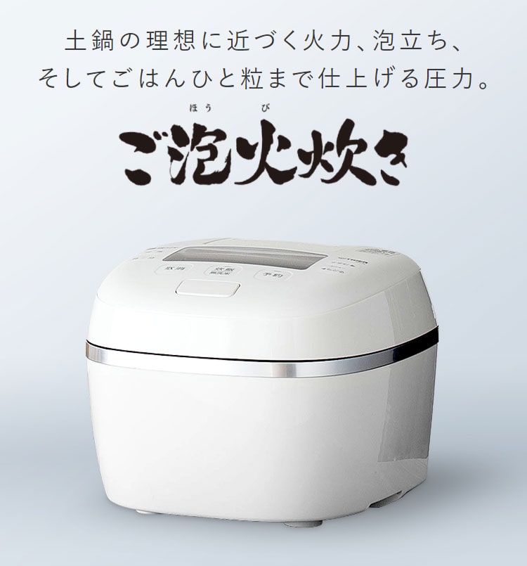 日本全国 送料無料 タイガー魔法瓶 JPI-A100 KO 炊飯器 オフブラック