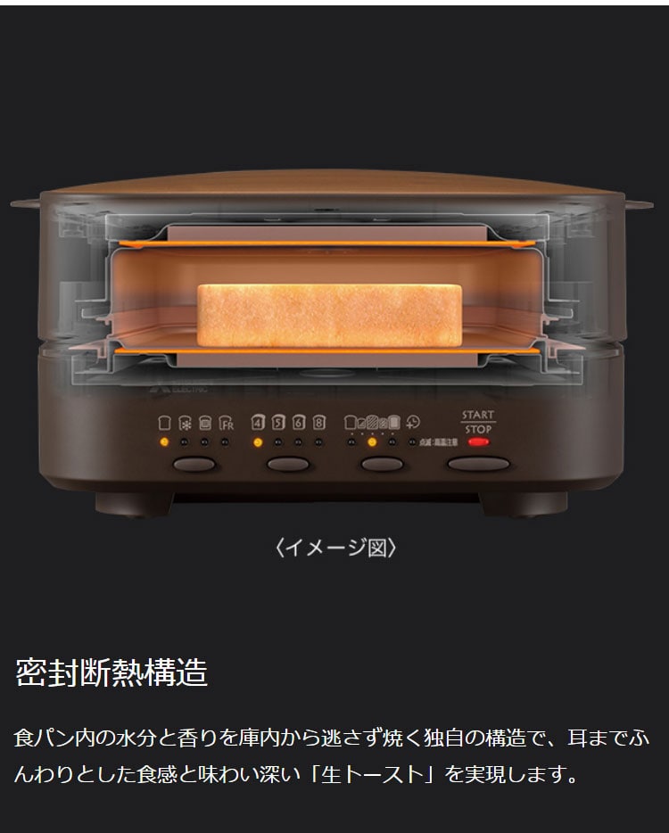 新品未開封MITSUBISHI ブレッドオーブン TO-ST1-T