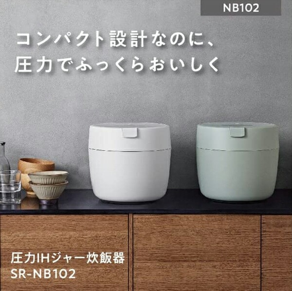 パナソニック 圧力IHジャー 炊飯器 5合炊き SR-NB102-W｜永久不滅