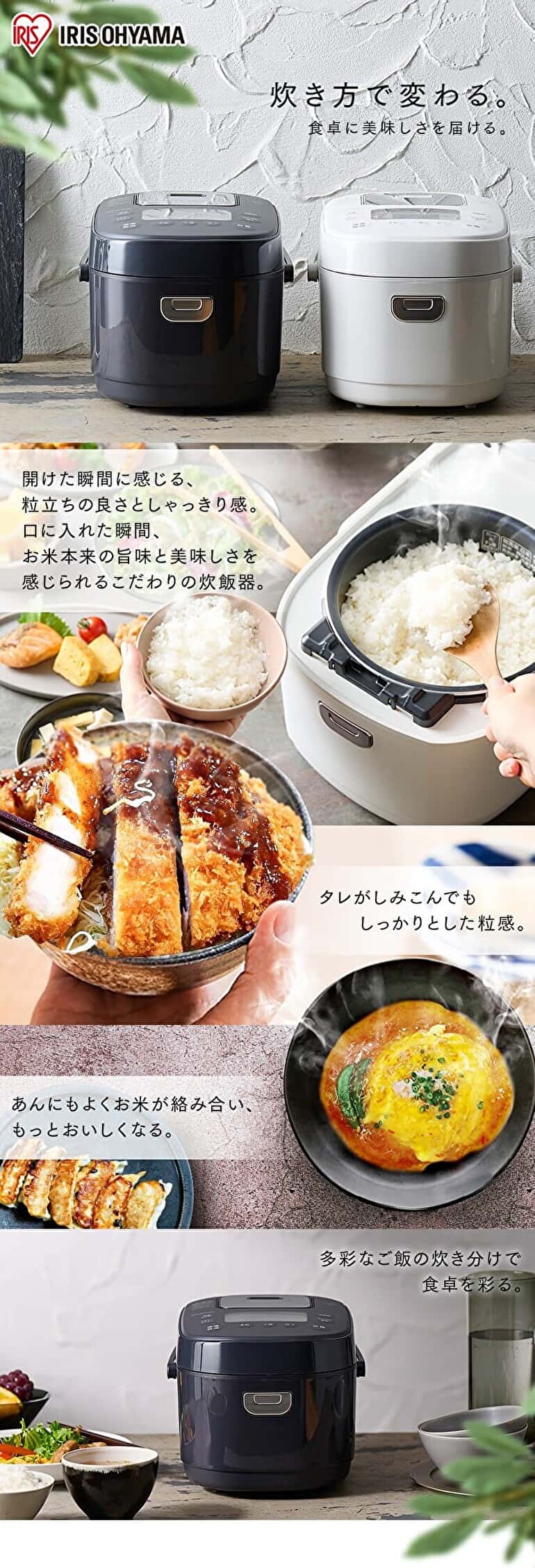 アイリスオーヤマ IHジャー炊飯器 3合 RC-IKA30-W ホワイト｜永久不滅