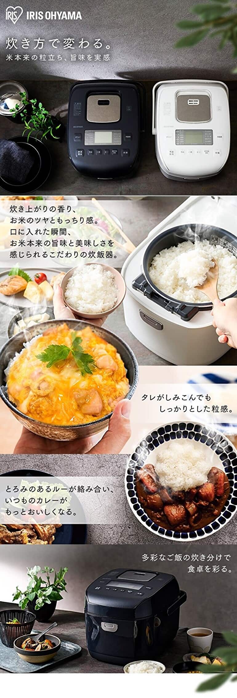 アイリスオーヤマ 米屋の旨み 銘柄炊き 圧力IHジャー炊飯器 5.5合 RC