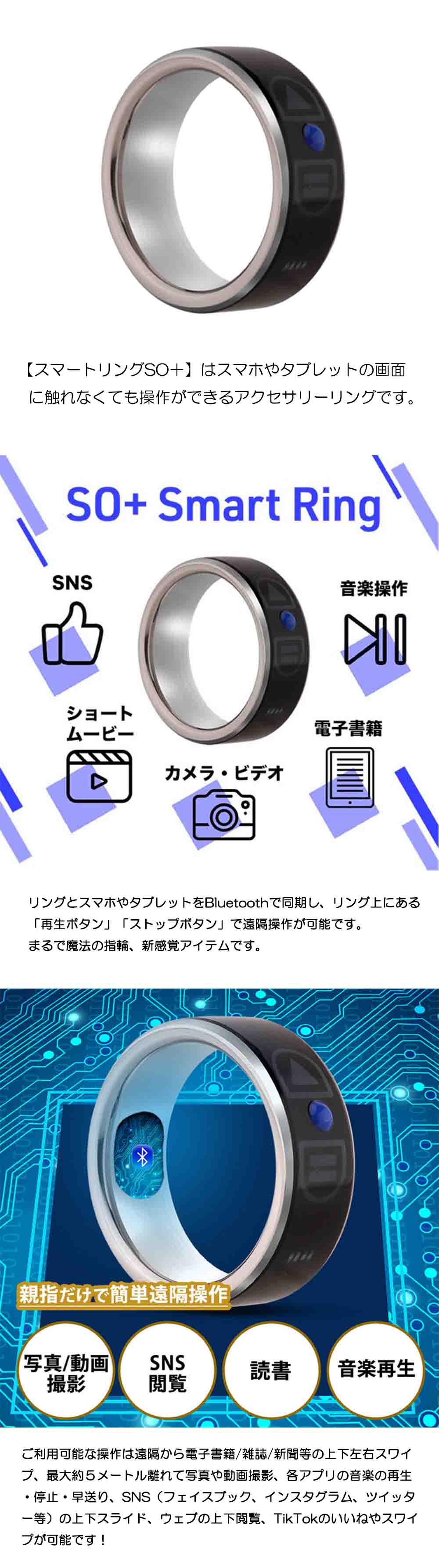 激安限定販売 【スマホに触れずに画面操作】スワイプ等できる