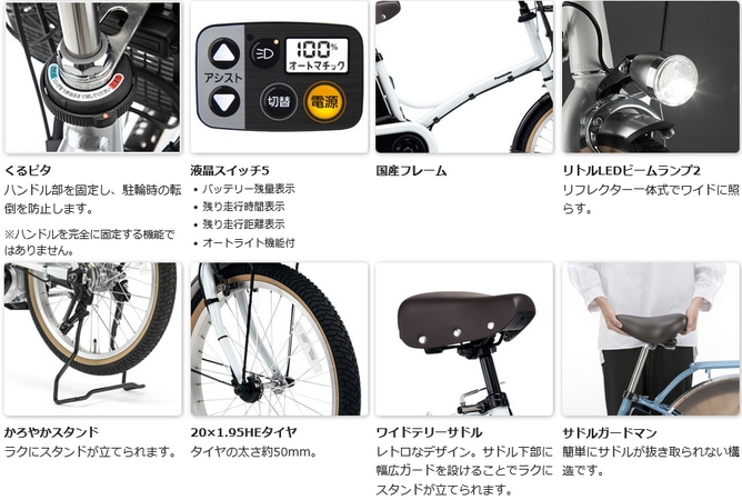 Panasonic電動アシスト自転車 12ahバッテリー付き 定価14万 - 自転車