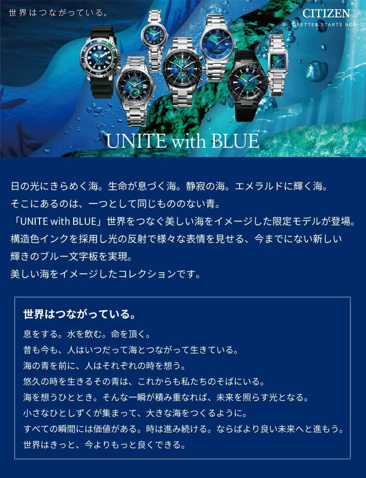 6月10日発売予定】 CITIZEN （シチズン） 腕時計 xC （クロスシー ...