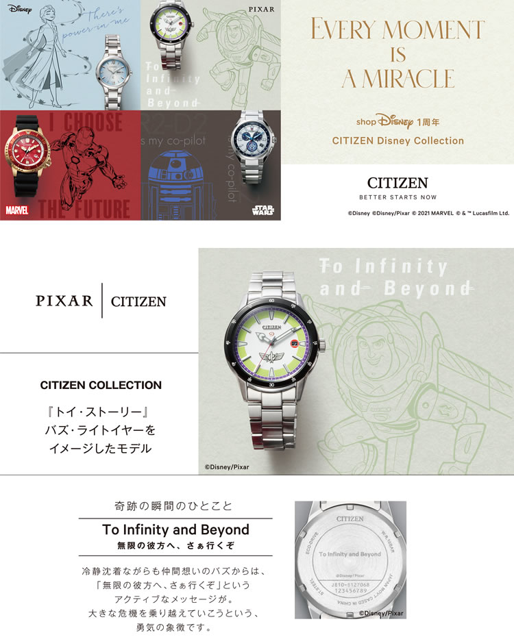 シチズン メンズ腕時計 Citizen Collection [ シチズン コレクション