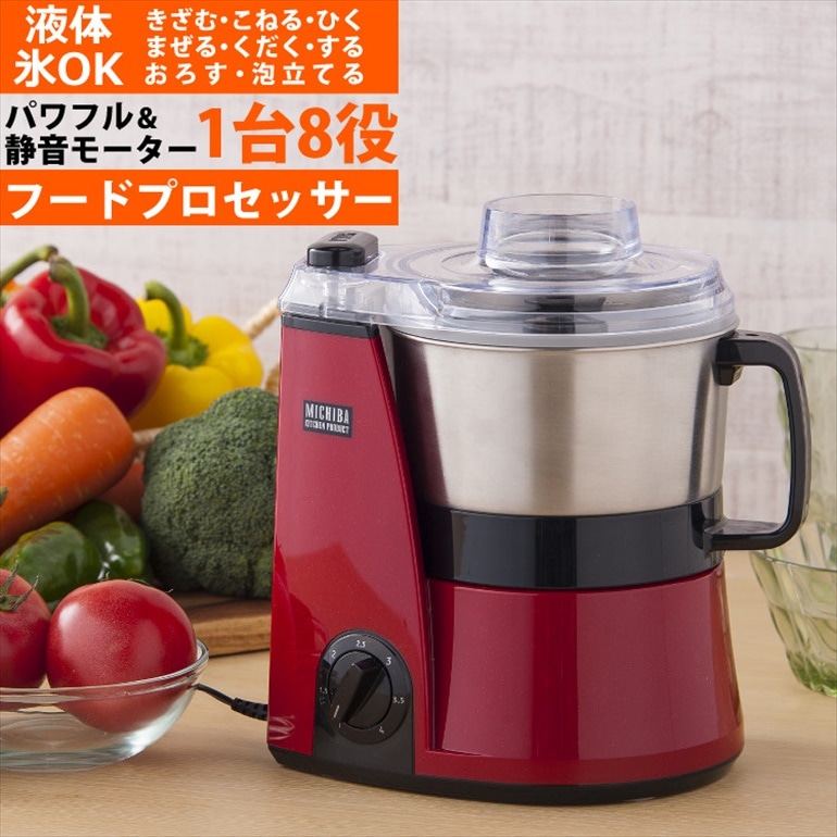 山本電気 MICHIBA KITCHEN PRODUCTマスターカット ホワイト-