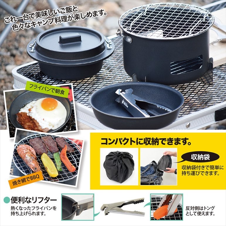 ウルシヤマ金属 SOLOCK（ソロック） ソロキャンプ 調理器具 7点セット