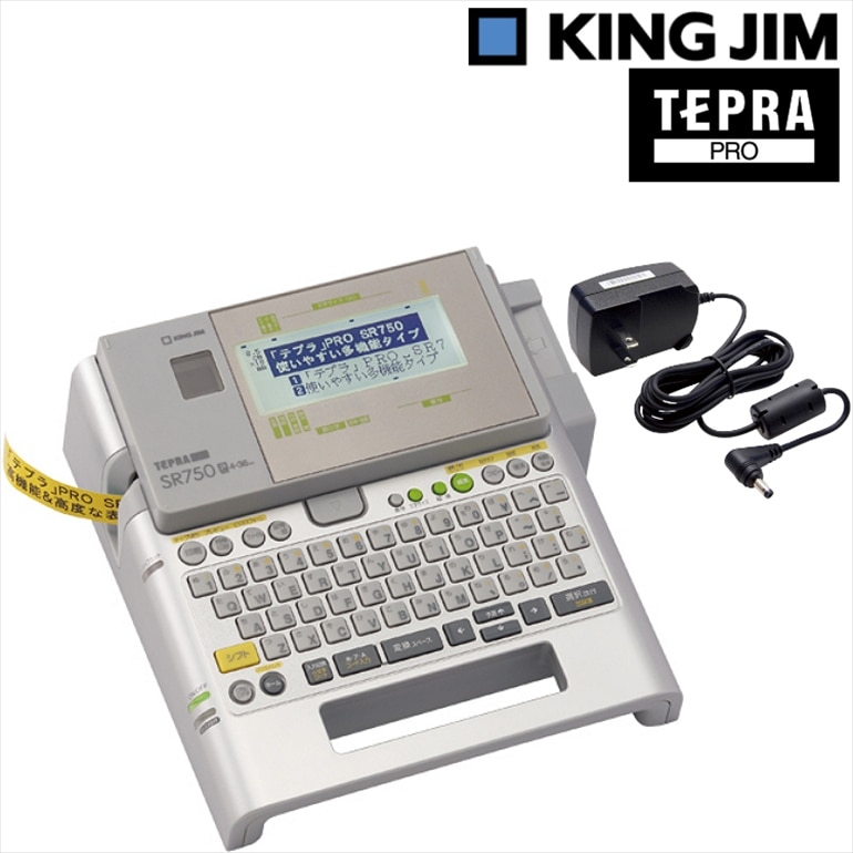 GameShopむかいりKING JIM ラベルライター TEPRA PRO SR750 - オフィス用品