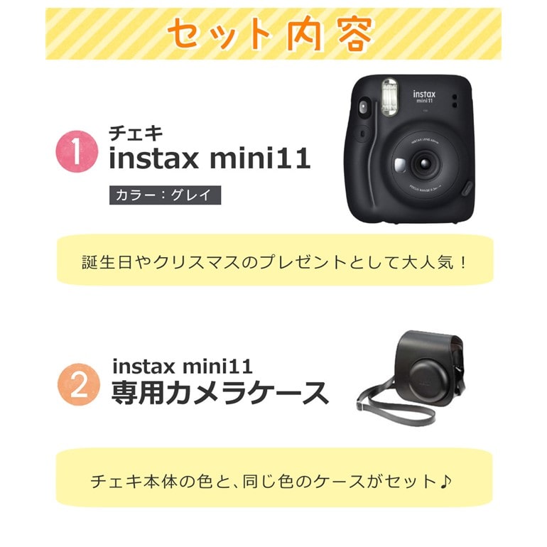 富士フイルム インスタントカメラ チェキ instax mini 11 チャコール