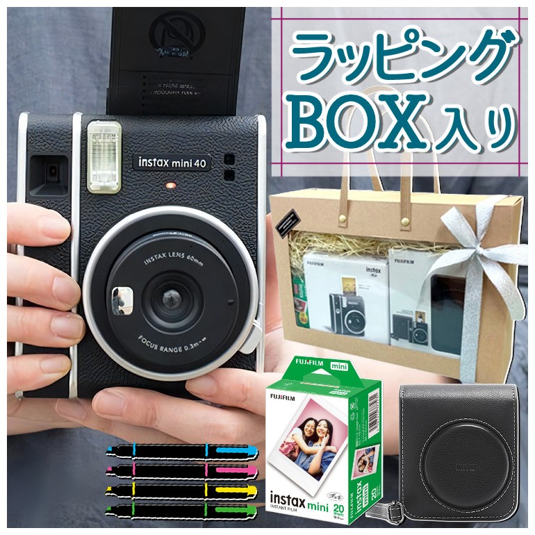 富士フイルム インスタントカメラ チェキ instax mini 40 (ラッピングBOXセット) ＆ケース＆フィルム20枚＆デコペン
