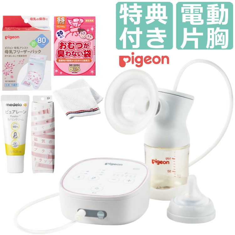 （特典付き） ピジョン 電動 さく乳器 母乳アシスト pro personal R 23（プロパーソナル R23） ＆ メデラ ピュアレーン  ラノリンクリーム 他 6点セット