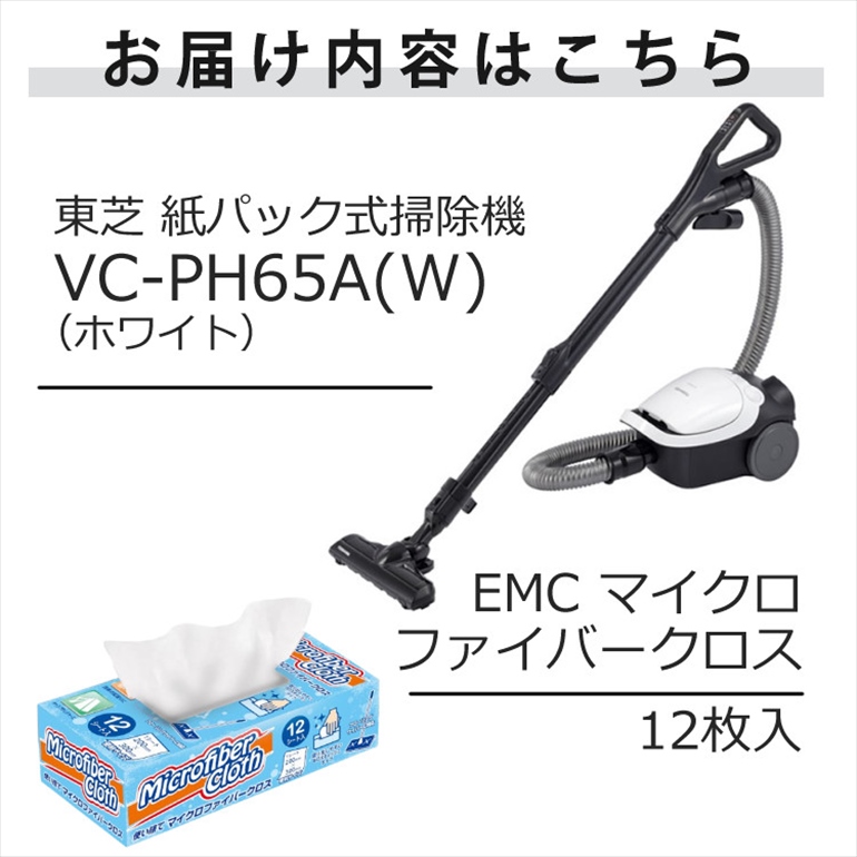 東芝 紙パック式掃除機 ホワイト VC-PH65A(W)＆マイクロファイバークロス12枚入