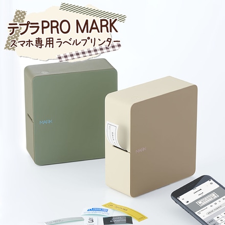 ラベルプリンター 「テプラ」PRO カーキiPhone