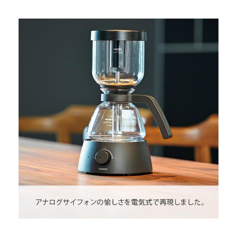 HARIO ハリオ e＋ Electric Coffee Syphon ブラック ECA-3-B｜永久不滅