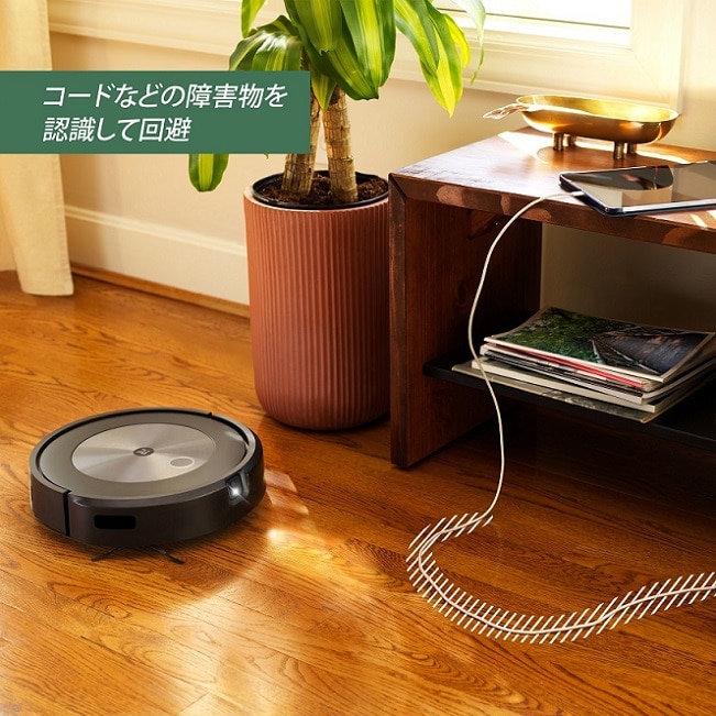 在庫限りッ！アウトレット iRobot 1着でも送料無料】 ルンバ j7+ j755860 j7+ クリーンベース付属 j755860 掃除機