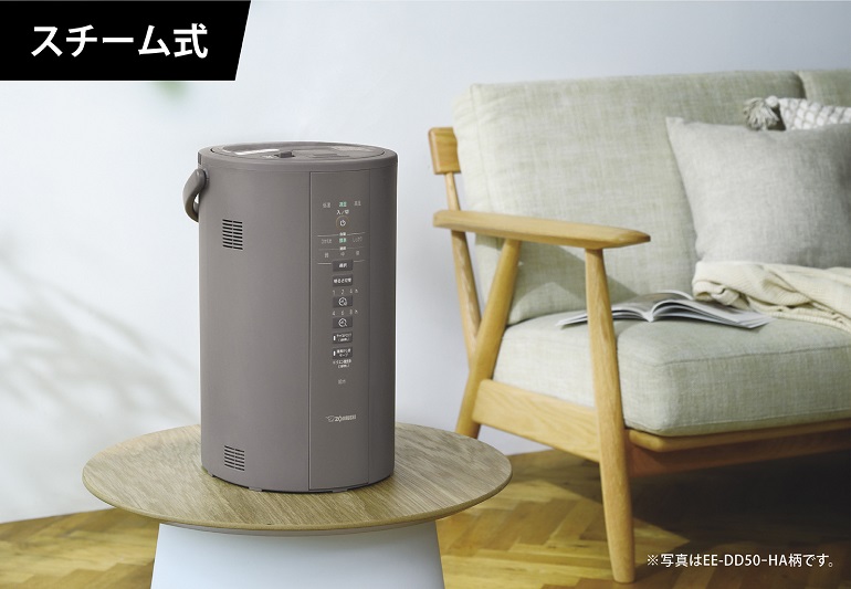 象印 スチーム式加湿器 13畳 EE-DD50-HA グレー｜永久不滅ポイント・UC