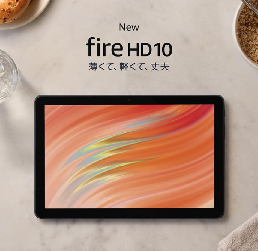 Amazon Fire HD 10 タブレット 10インチ HD ディスプレイ 64GB