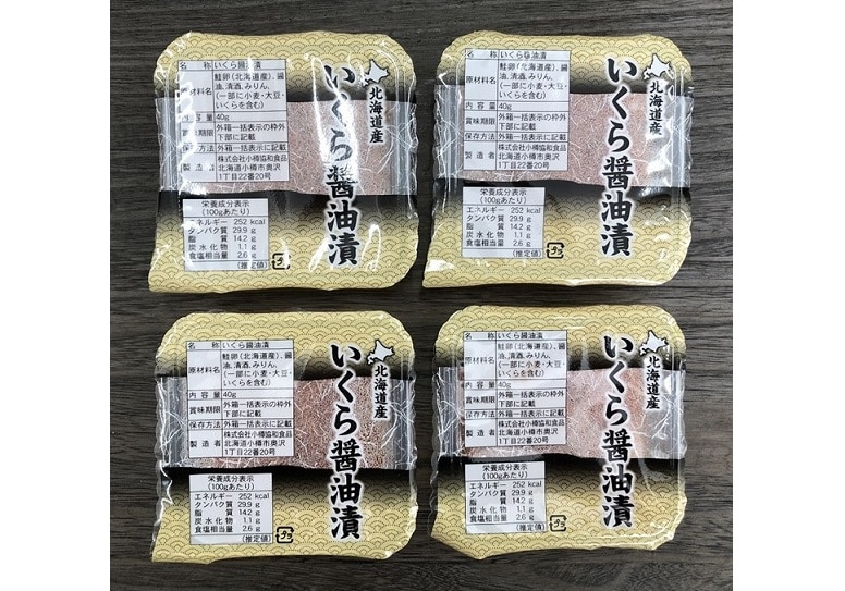 小樽協和食品 北海道産 いくら醤油漬け 40g×4｜永久不滅ポイント・UC