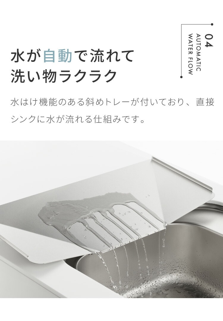 ヨシカワ 日本製 シンクサイド 幅の広がる水切り DX 箸立て/コップ立て