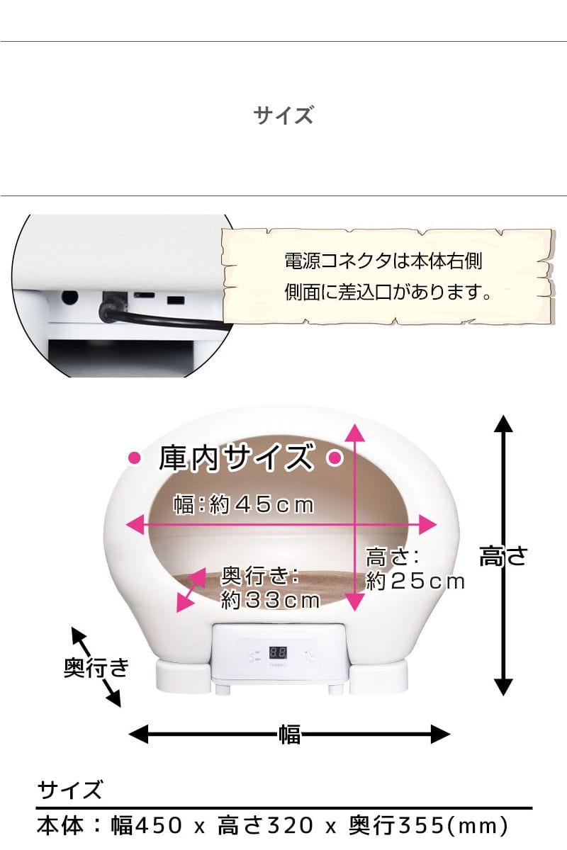 サンコー 冷温ヒーター付きペットハウス アニマルカプセルホテル BR