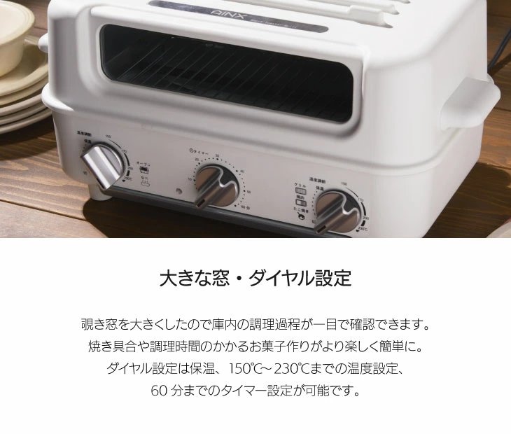 SALE／83%OFF】【SALE／83%OFF】未使用AINX Smart Toaster Grill