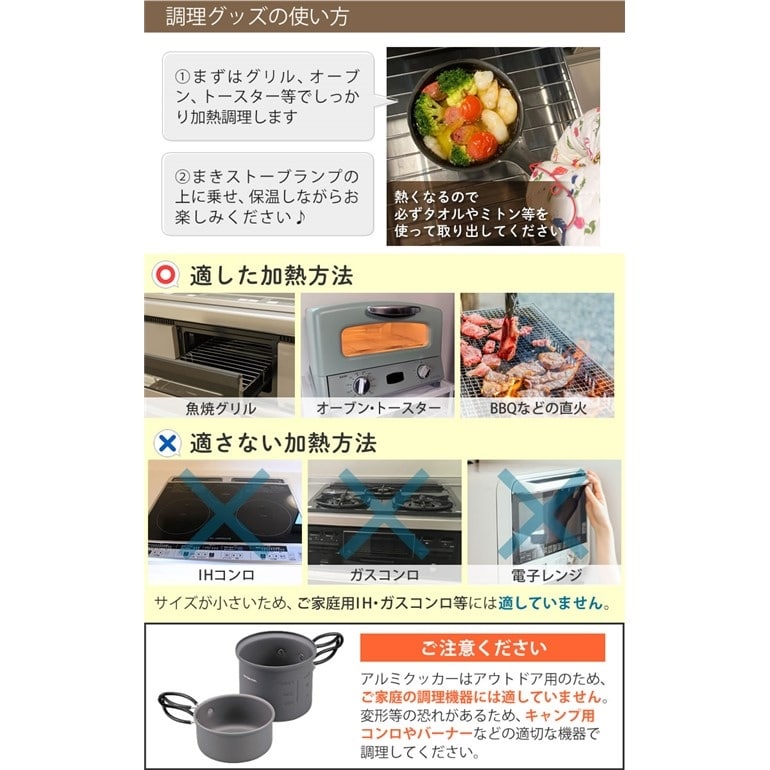 ミニ暖炉BOX+ちいまきごはん4点セット カメヤマキャンドル SJ907-00-20