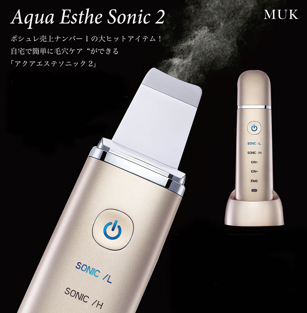 返品?交換対象商品】 Aqua Esthe Sonic 2 | construedifica.com